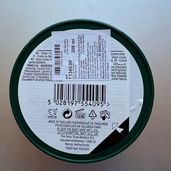 The Body Shop Maca Root & Aloe Shaving Cream - NEW - Picture 5 of 5